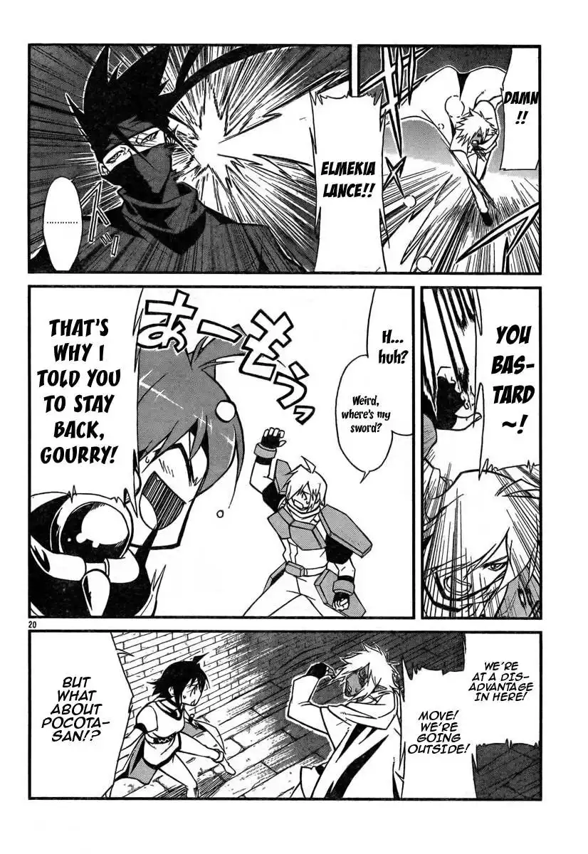 Slayers Revolution Chapter 4 20